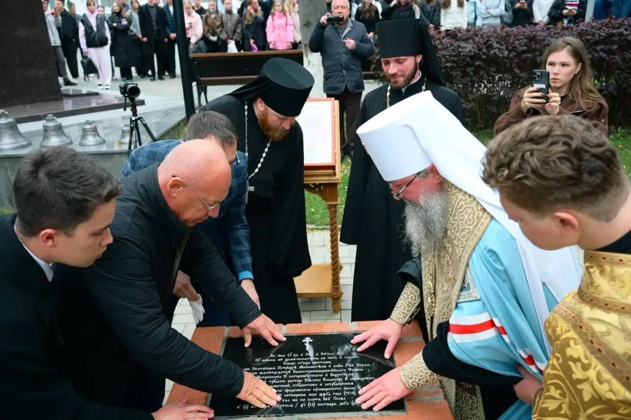 Закладка первого камня храма святых юристов в Екатеринбурге