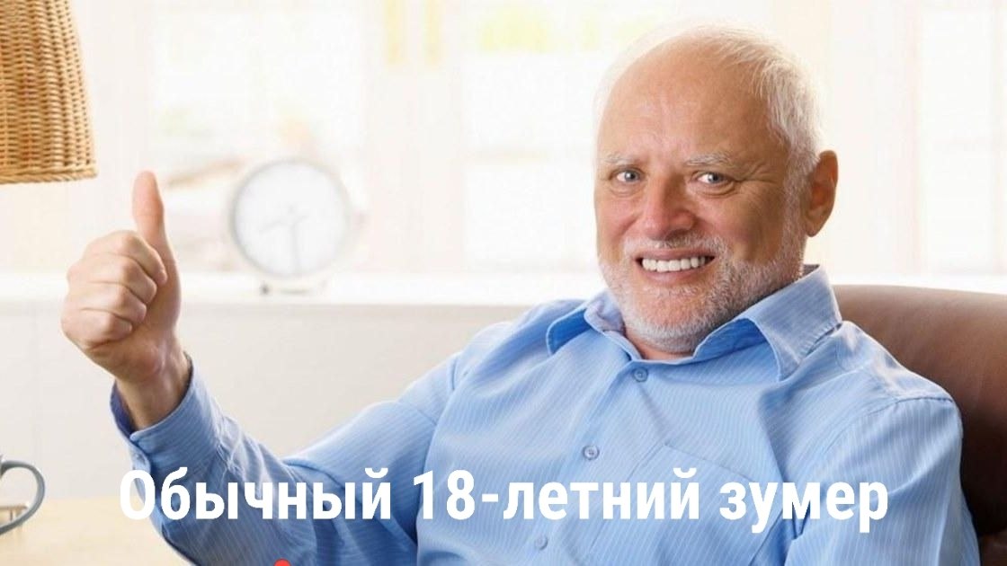 Молодой человек с ранней сединой держит вейп