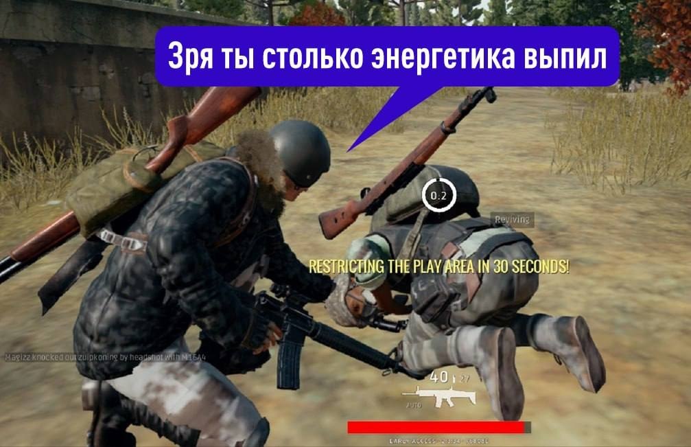 Молодой геймер в больнице после энергетиков