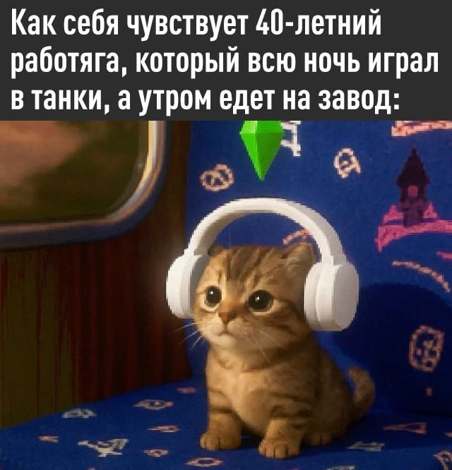 Геймер за компьютером проходит когнитивный тест