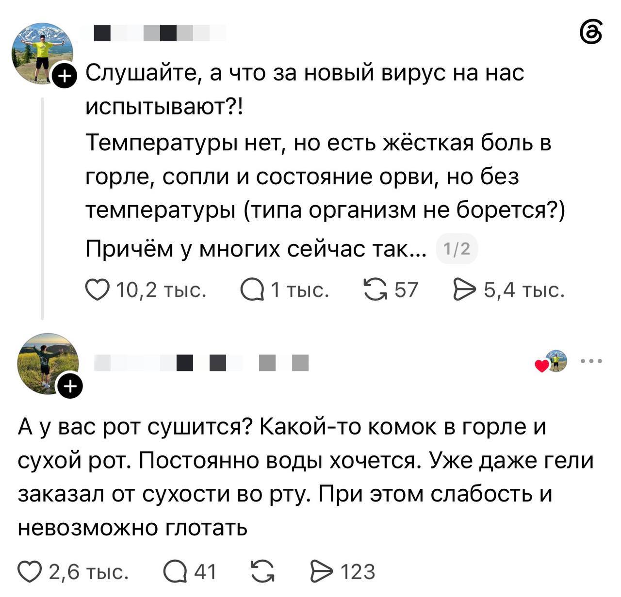Больная женщина с градусником и болью в горле