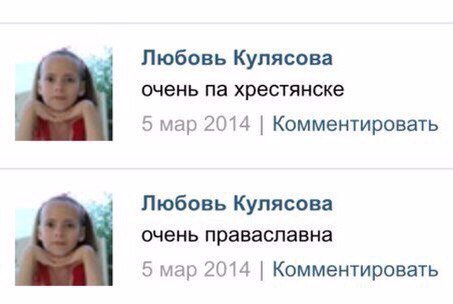 Церковный проповедник из Подольска осуждён за наркоторговлю