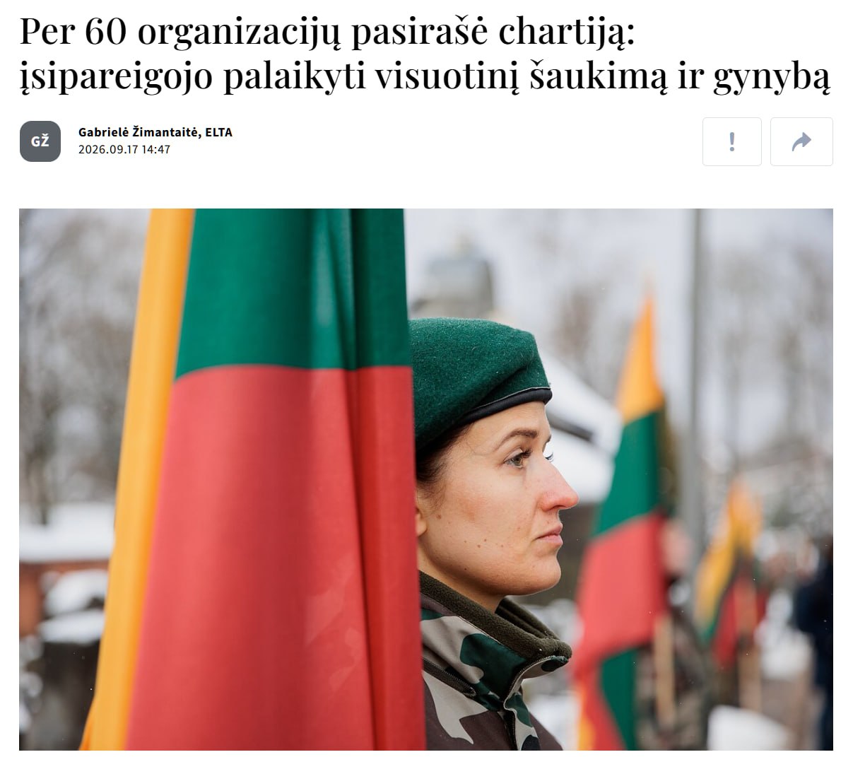 Подписание хартии о всеобщей обороне в Литве
