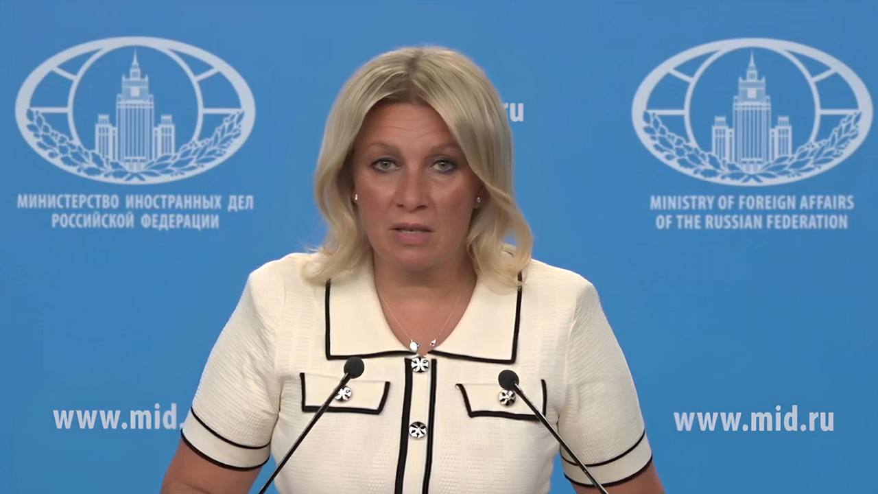 Мария Захарова на брифинге МИД России