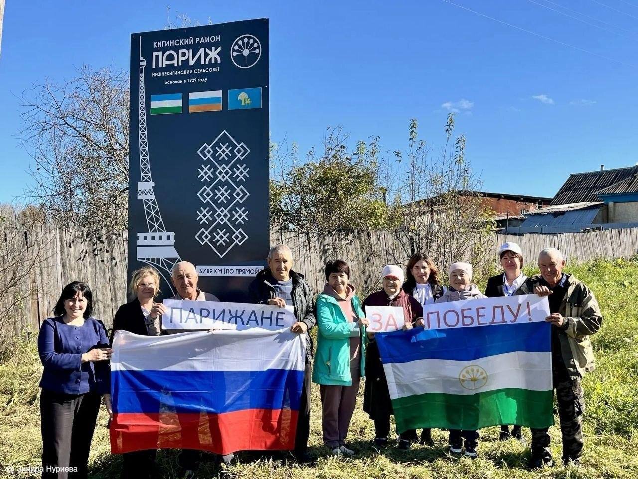 Избирательный участок в Париже с флагами России