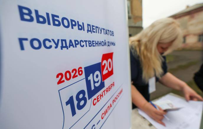 Инфографика с результатами экзитпола ЕДГ-2026