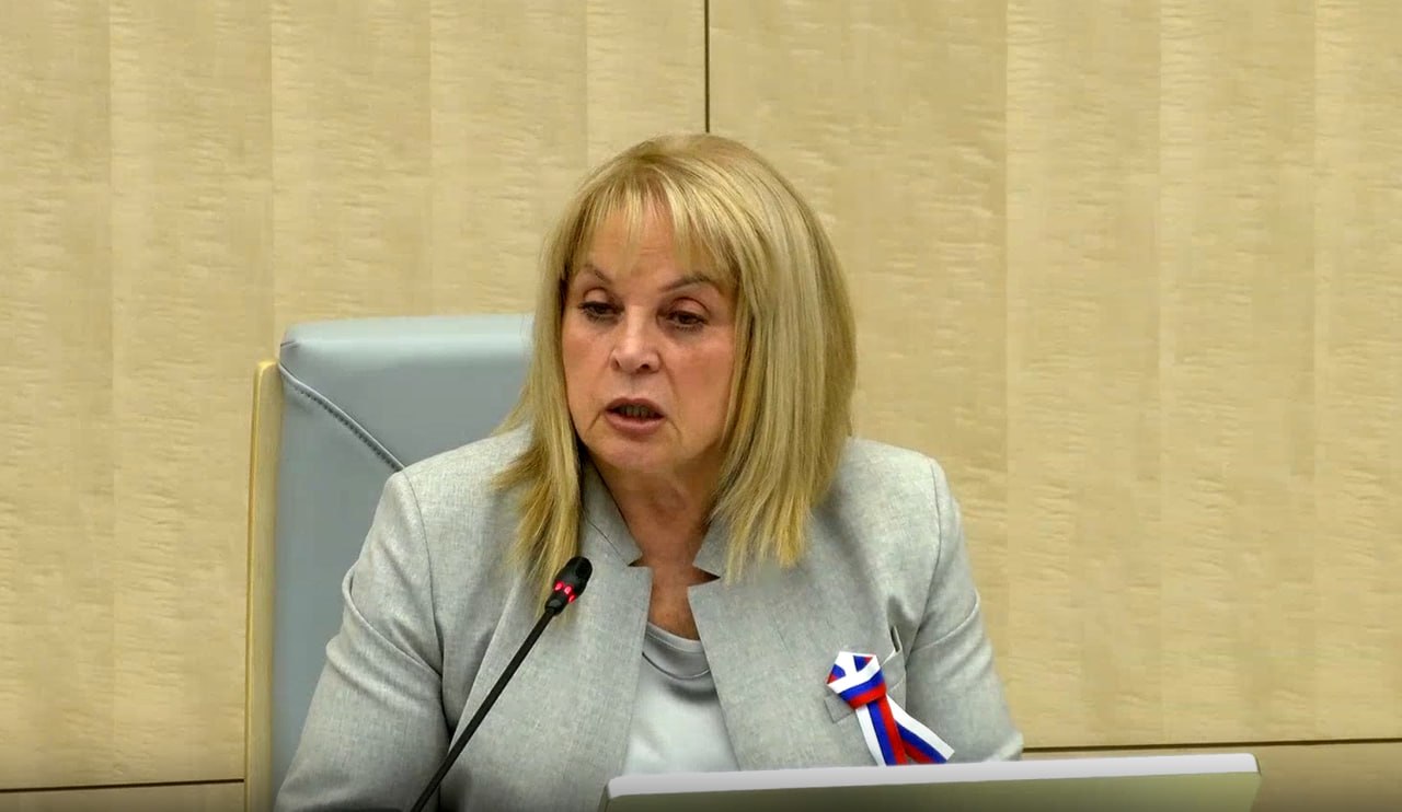 Элла Памфилова оглашает данные о явке на выборах