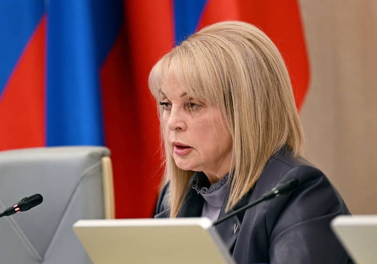 Элла Памфилова на заседании ЦИК России