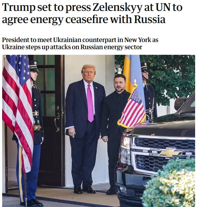 Трамп и Зеленский на встрече в Нью-Йорке