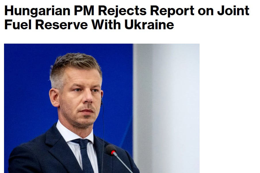 Премьер Венгрии Мадьяр на пресс-конференции
