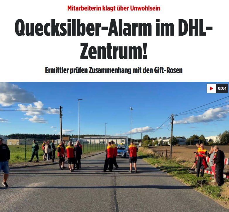 Сортировочный центр DHL оцеплен полицией из-за ртути