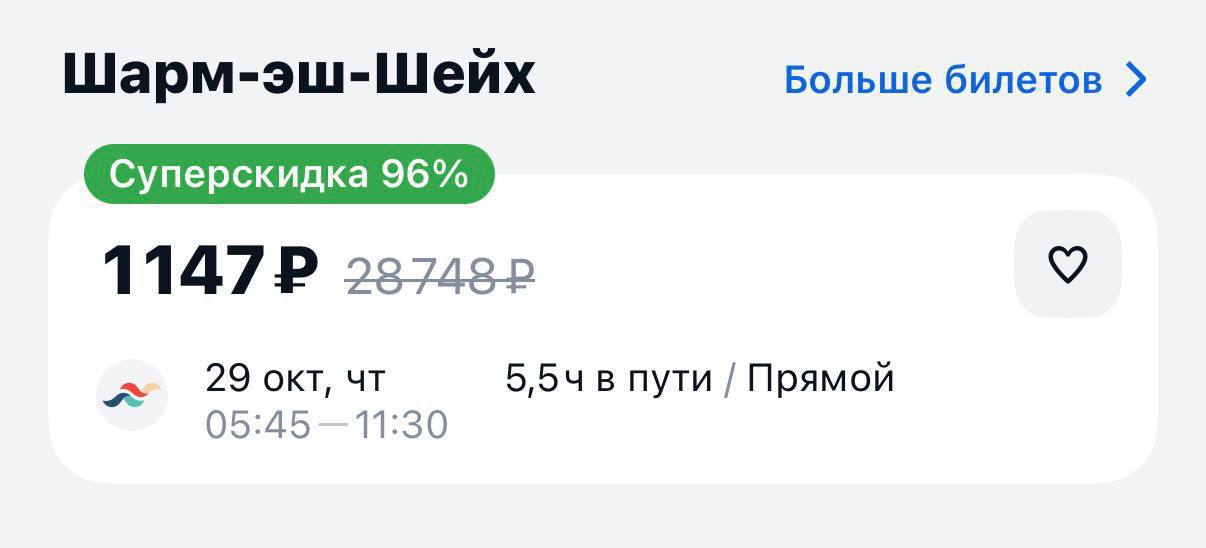 Пляж с белым песком и пальмами в Египте
