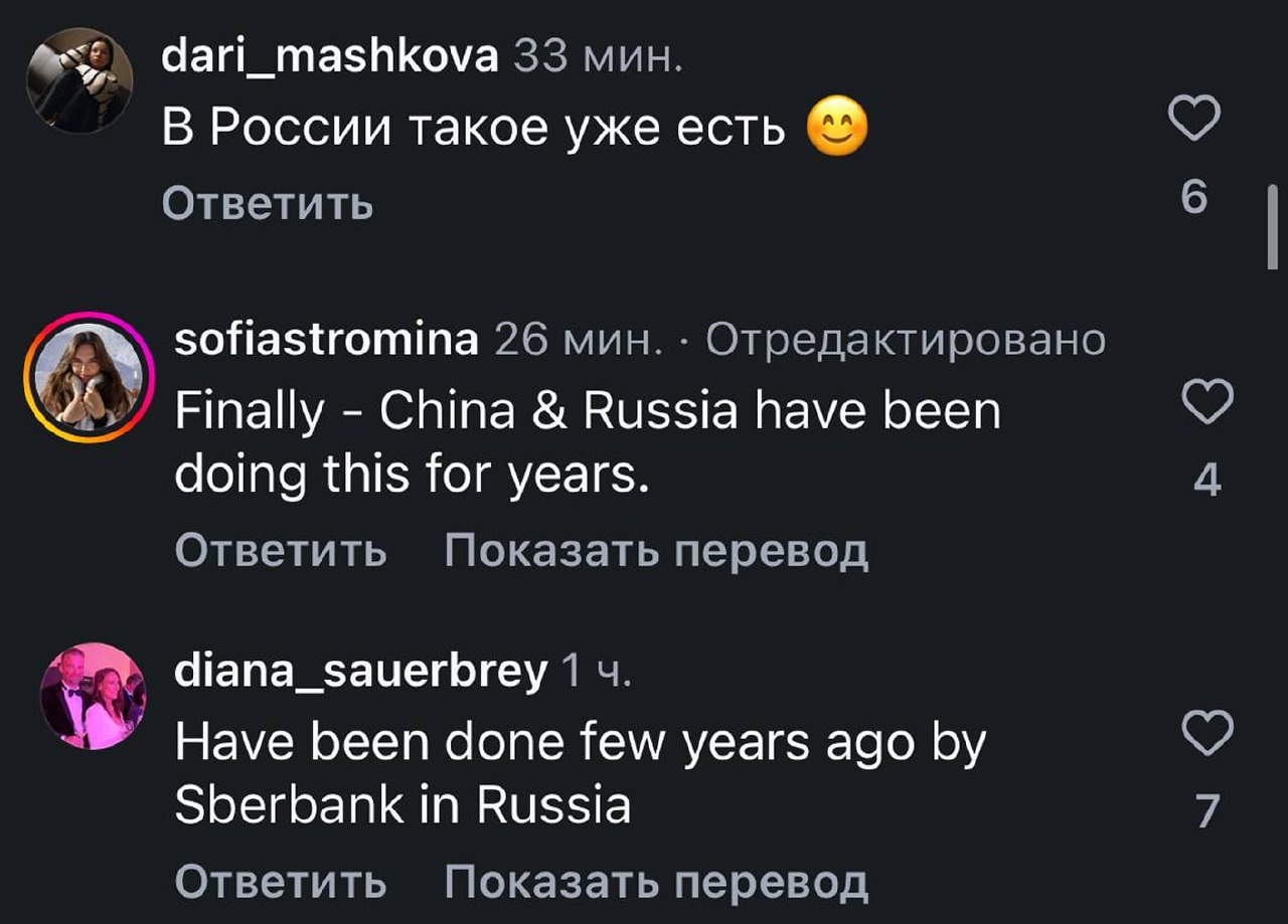 Оплата улыбкой в приложении Revolut