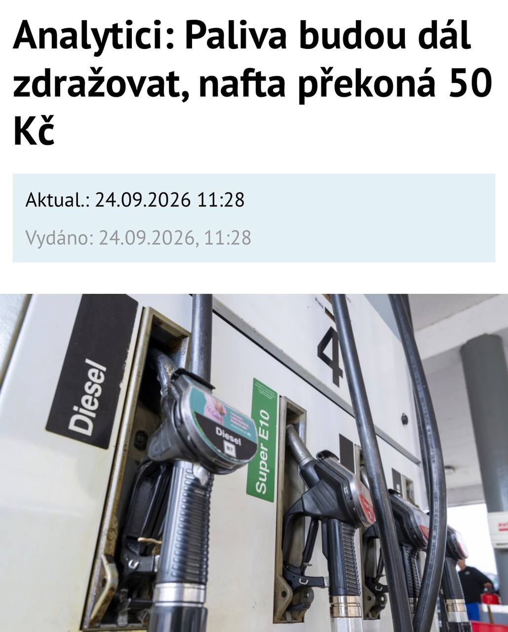 Заправка автомобиля на чешской АЗС
