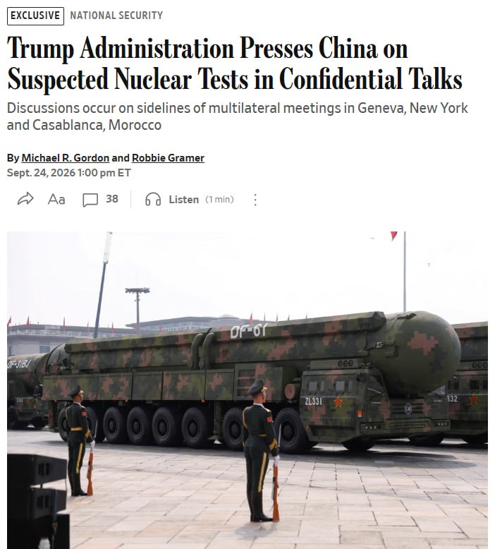 Флаги США и Китая на фоне переговоров