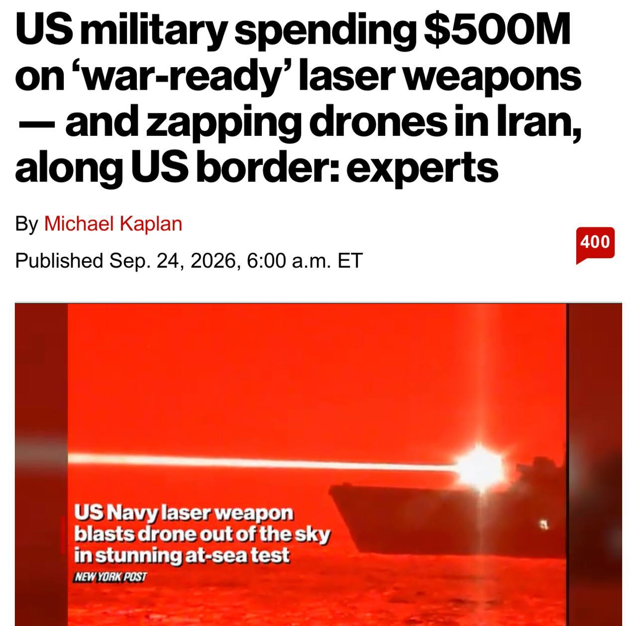 Лазерная установка США в Ормузском проливе