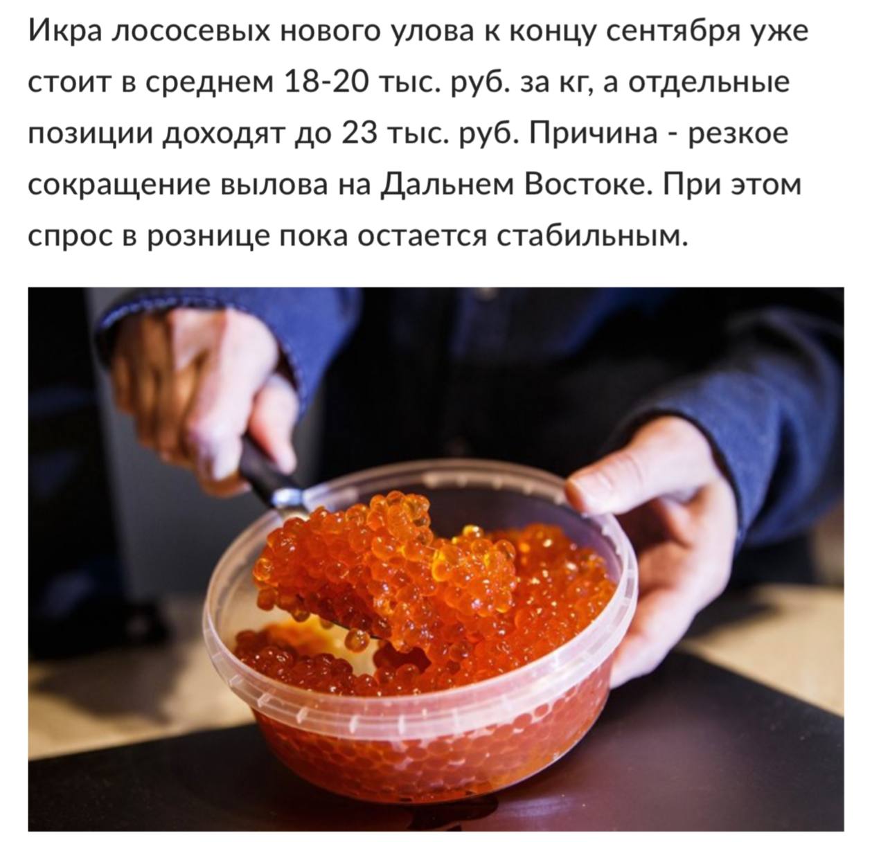 Красная икра в банке на праздничном столе