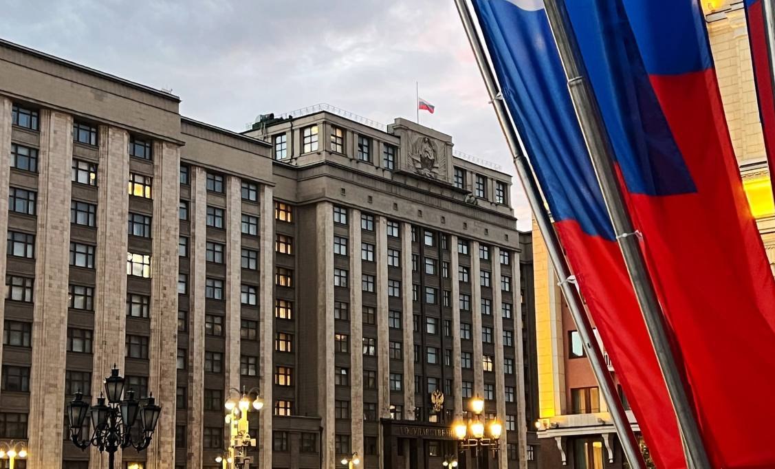 Здание Государственной думы России на фоне неба