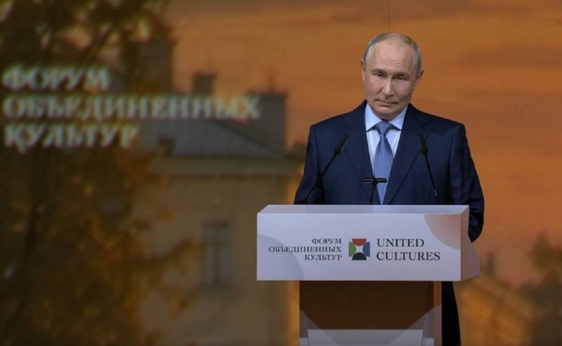 Выступление Владимира Путина на форуме в Санкт-Петербурге