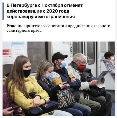 Пустые улицы Санкт-Петербурга во время пандемии