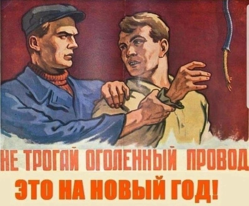 Закупка продуктов для новогоднего стола