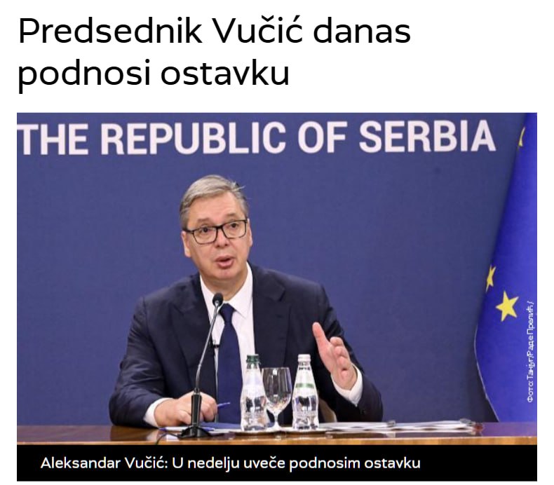 Александр Вучич выступает с обращением к нации