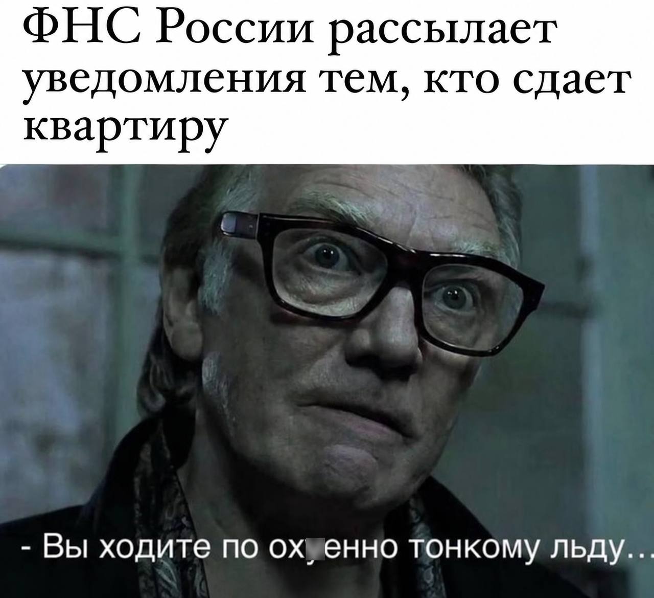 Налоговый инспектор проверяет документы по аренде