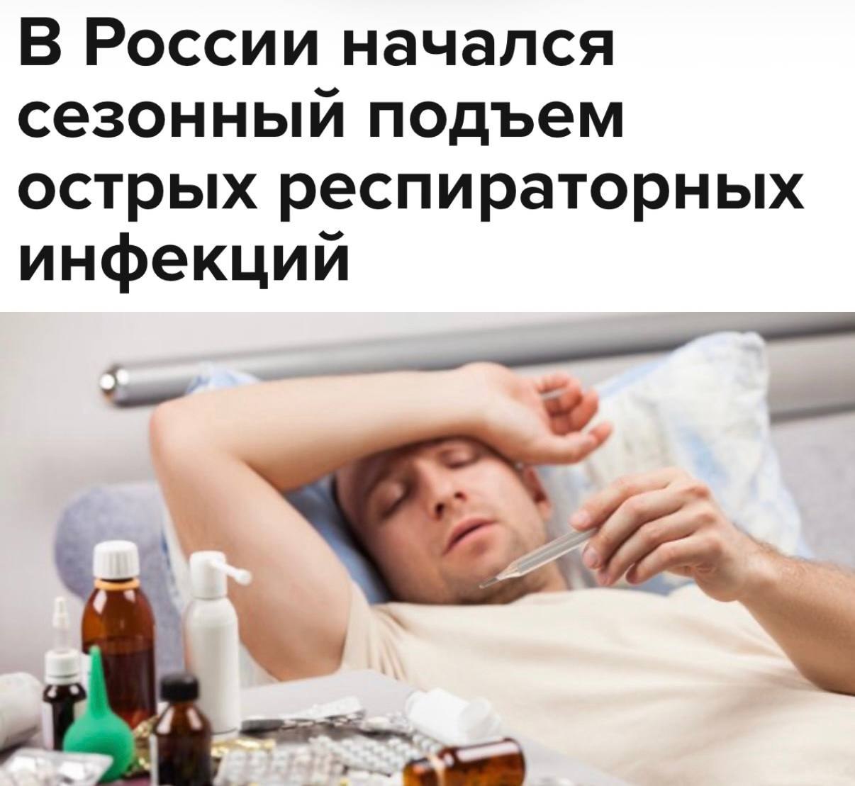 Медицинская маска и термометр на столе