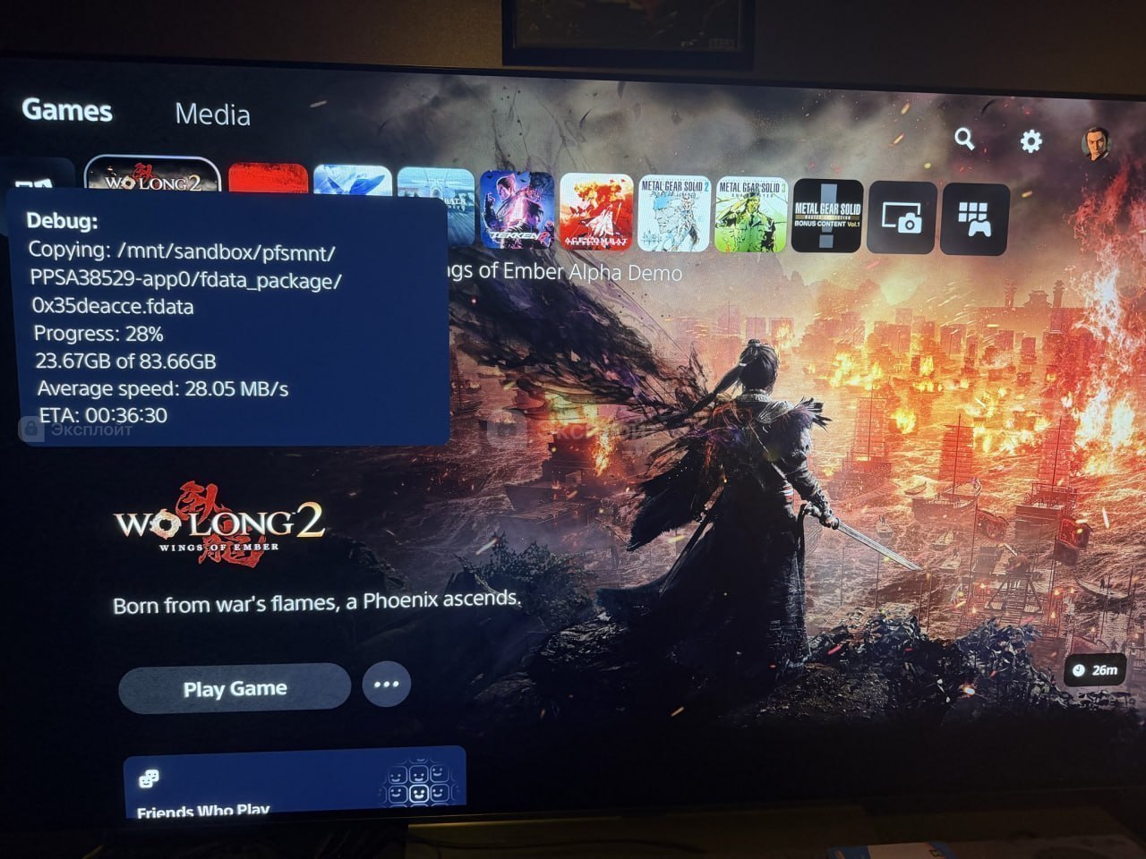 Взломанная консоль PlayStation 5 с запущенным эксплойтом