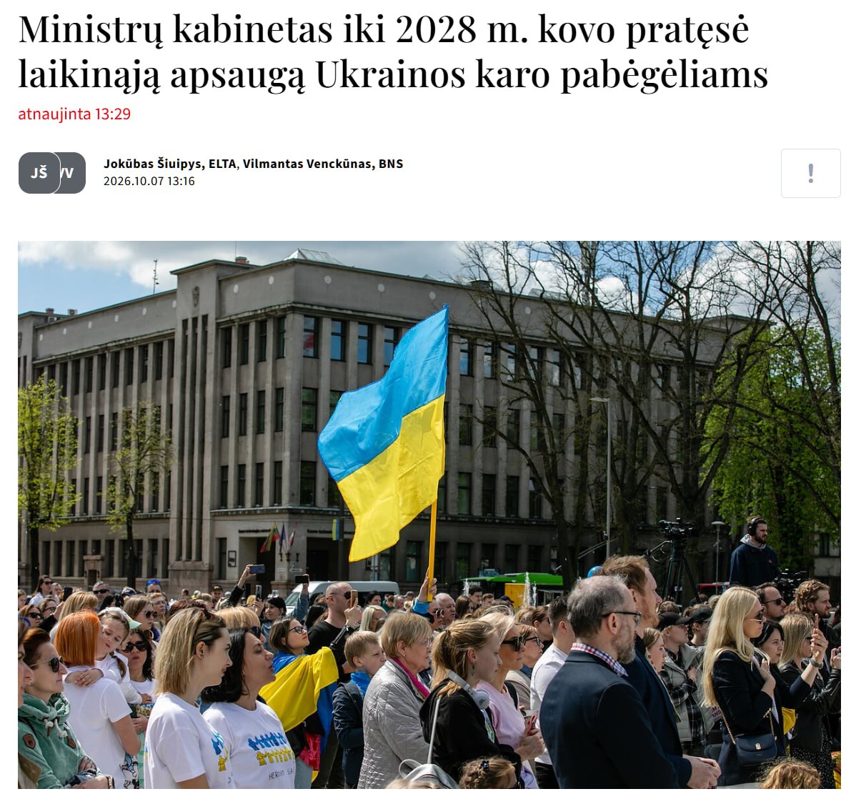 Украинские мужчины оформляют документы в миграционной службе Литвы