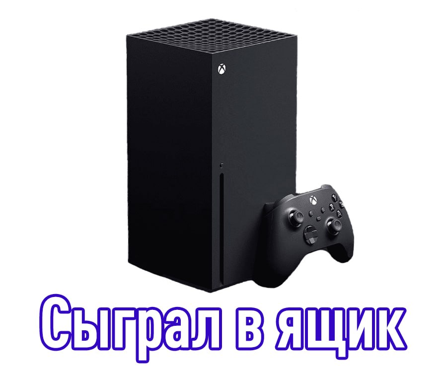Xbox консоль с ошибкой подключения к сети