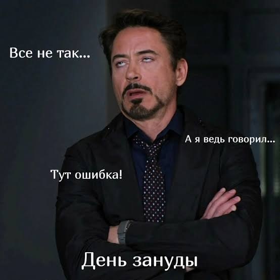 Человек внимательно проверяет документы