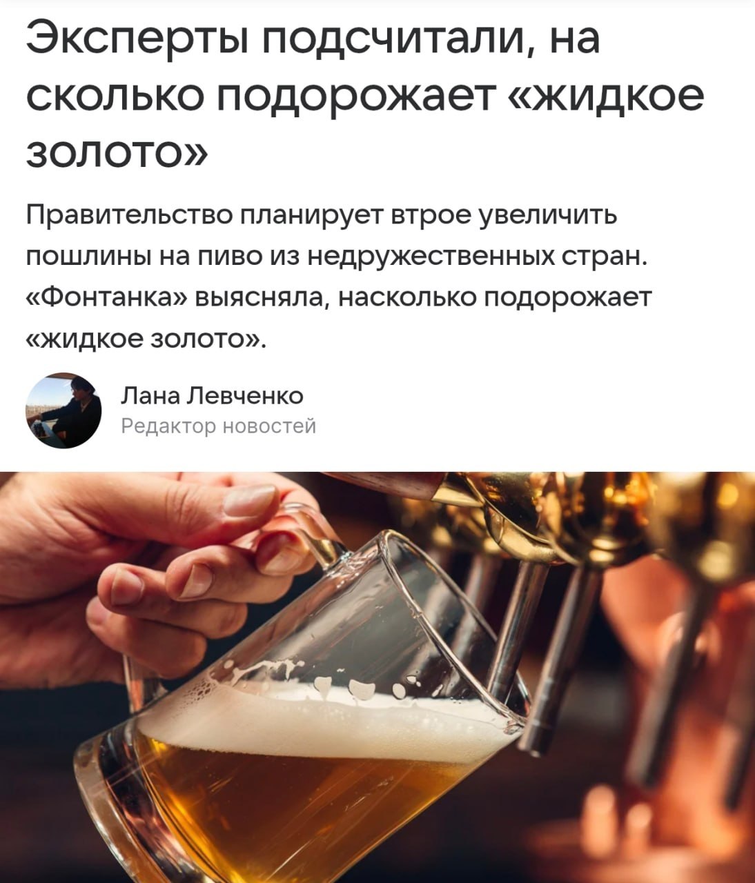Банка европейского пива на полке магазина