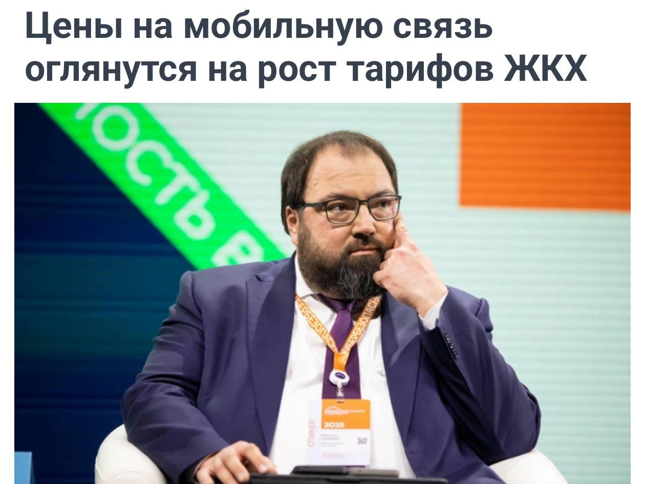 Минцифры предложило индексировать тарифы мобильной связи