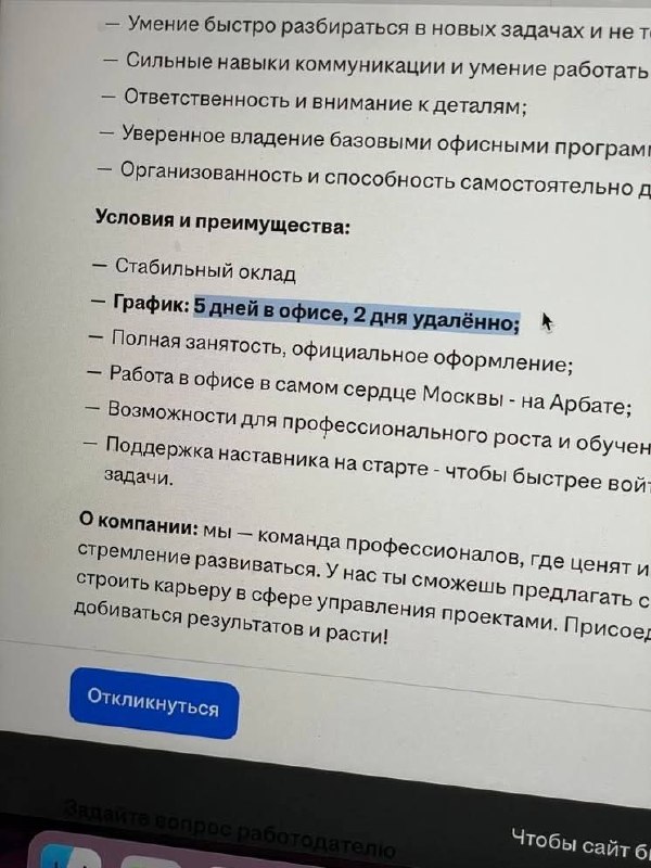 Уставший офисный сотрудник работает за ноутбуком дома