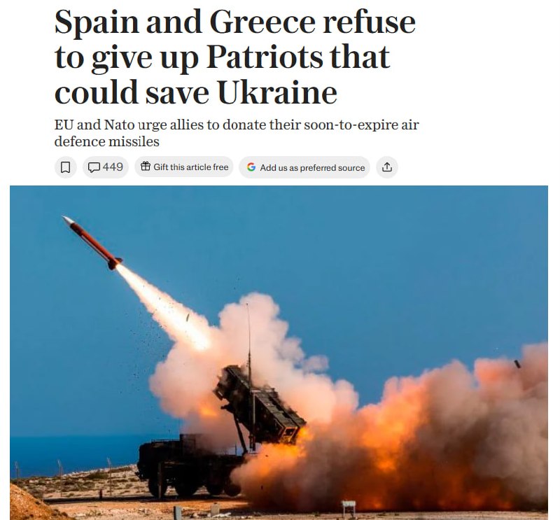 Ракеты Patriot на позиции ПВО