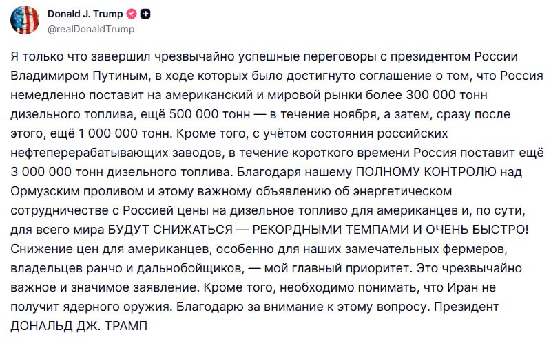 Танкер с дизельным топливом в океане