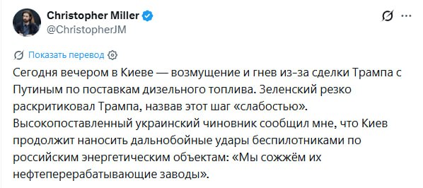 Украинский чиновник подтвердил продолжение атак на энергообъекты РФ