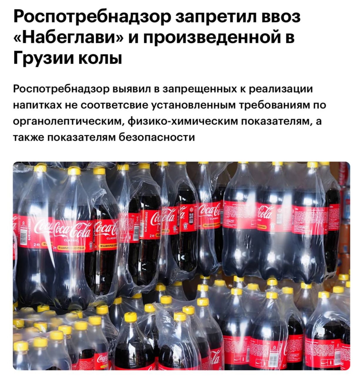 Полки магазина с грузинскими винами и напитками