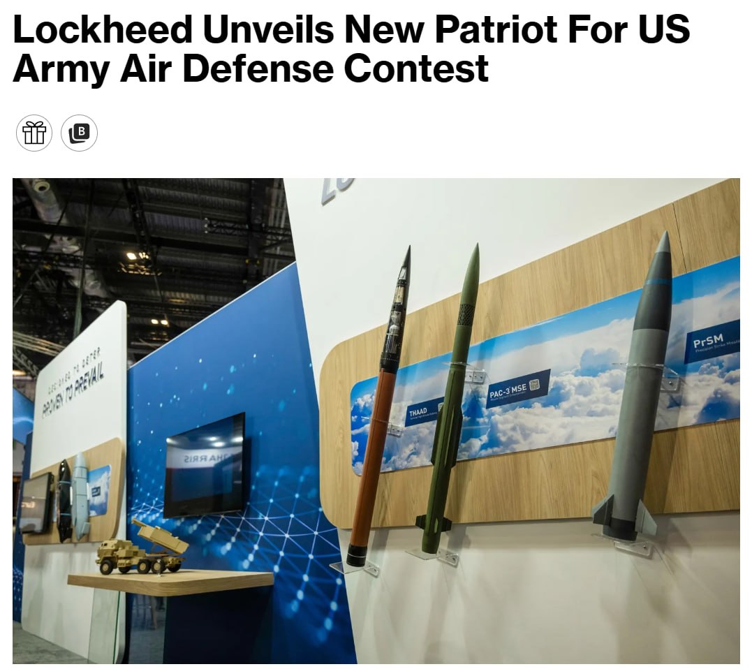 Ракета PAC-3 Edge для комплекса Patriot
