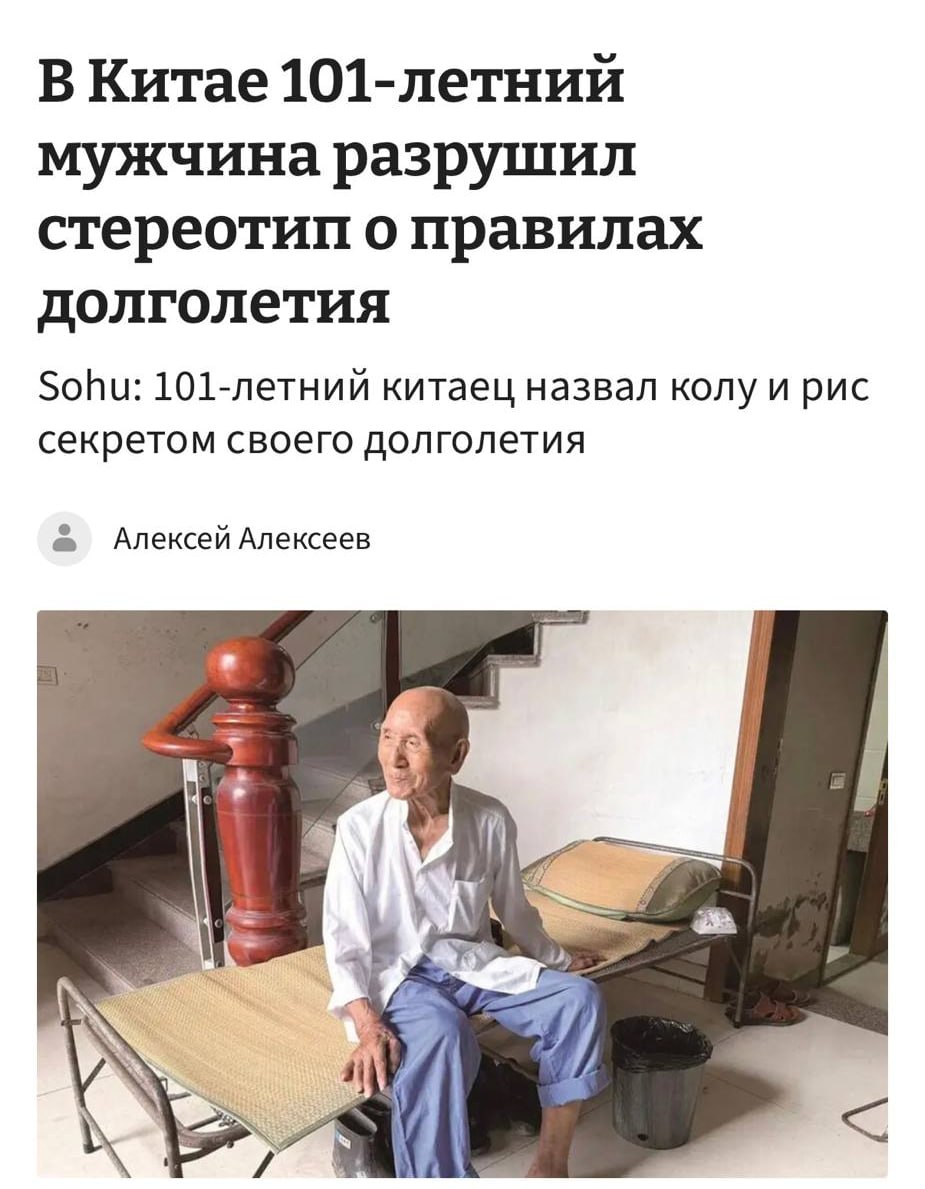 Пожилой мужчина держит бутылку колы