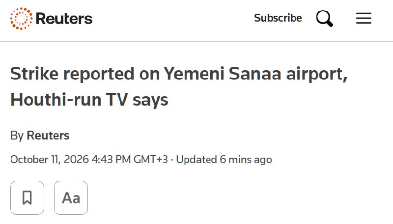 Международный аэропорт Саны после сообщения об ударе