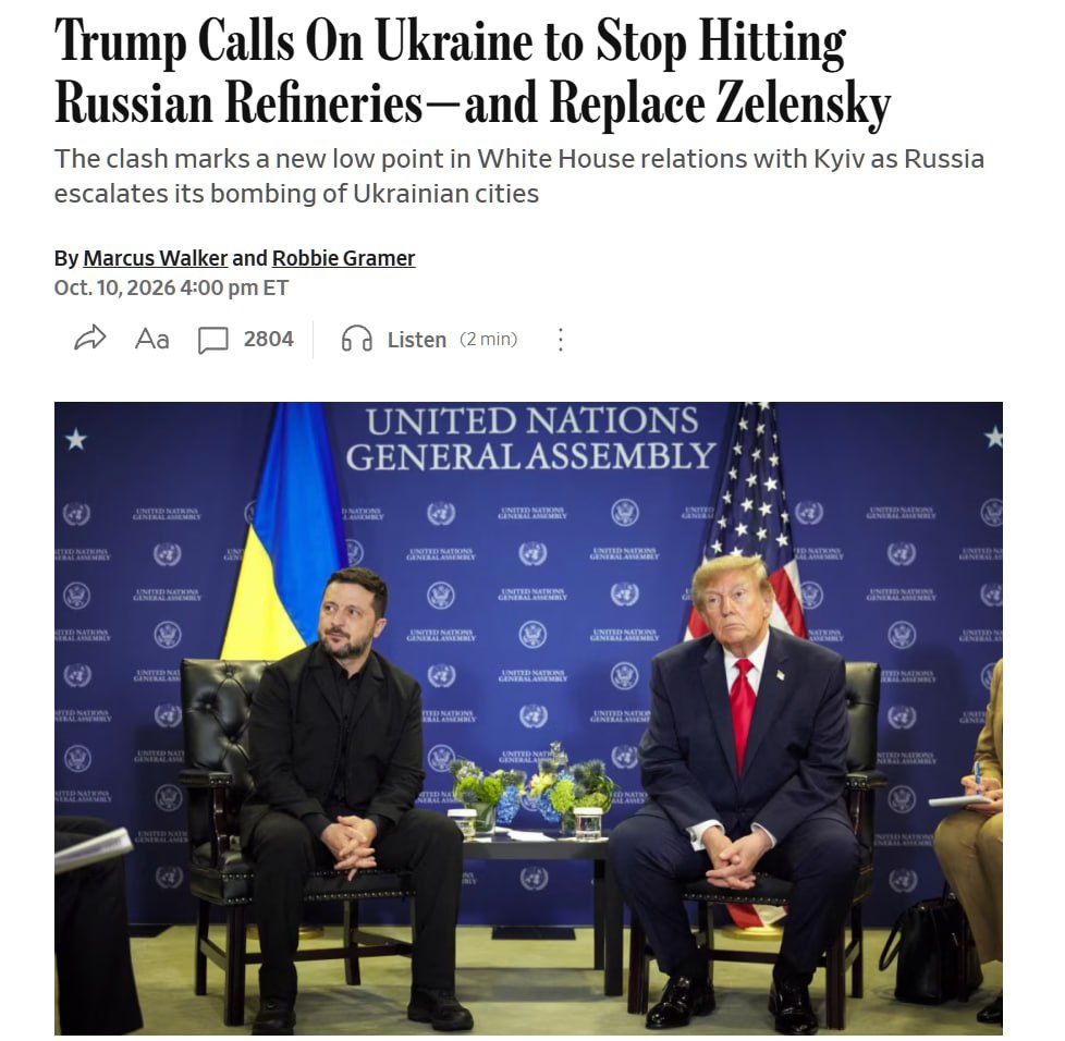 Дональд Трамп и Владимир Зеленский на фоне флагов США и Украины