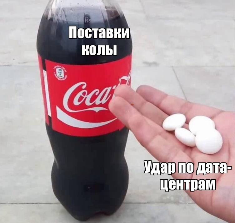 Пустые полки магазина с газировкой
