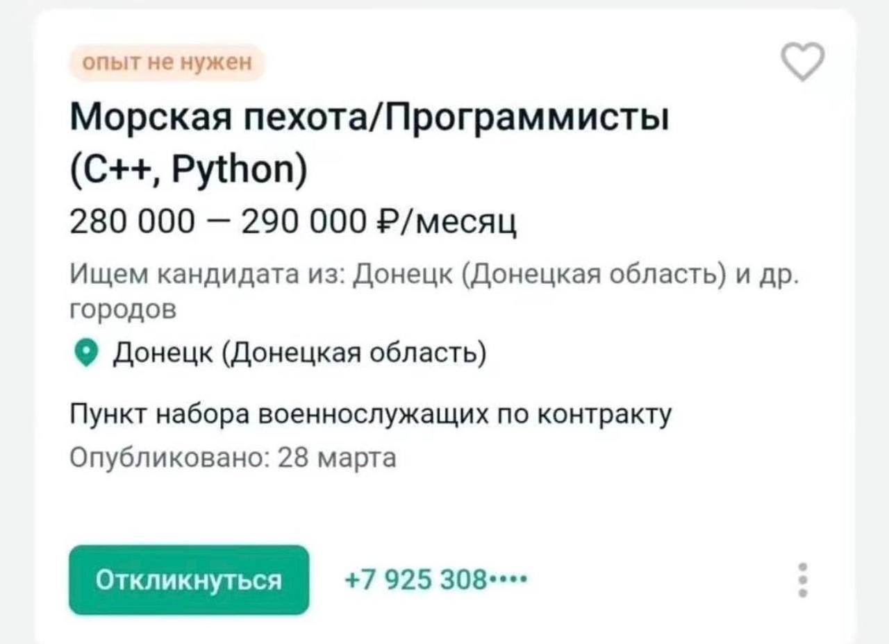 IT-специалист за работой в современном офисе
