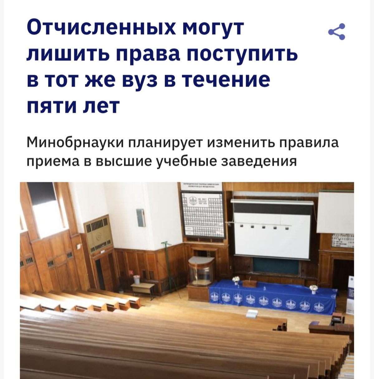 Студент с дипломом на фоне университета