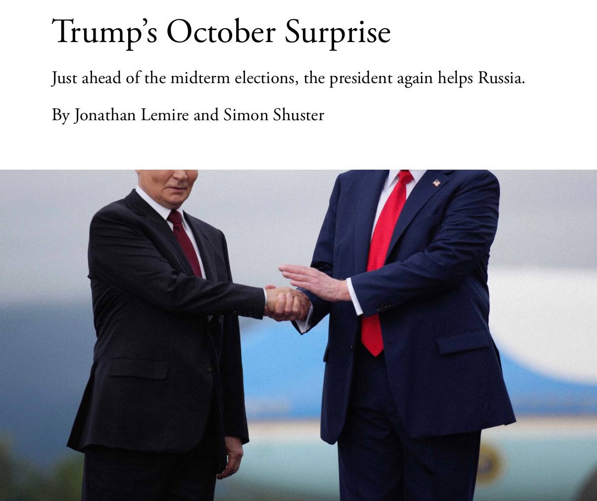 Дональд Трамп и Владимир Зеленский на фоне флагов