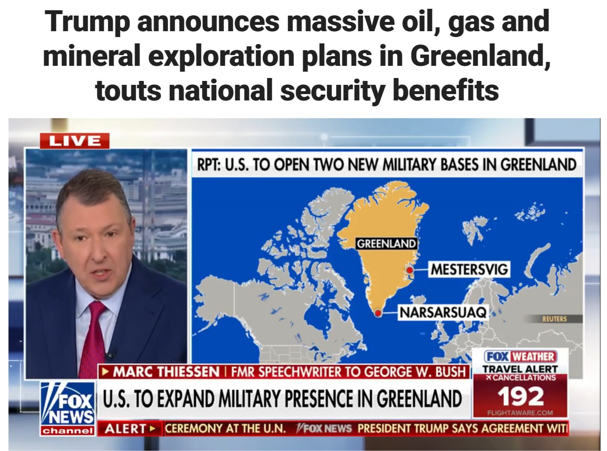 Трамп объявил о добыче ресурсов в Гренландии