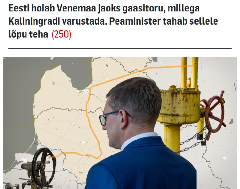Газопровод в Балтийском регионе на карте