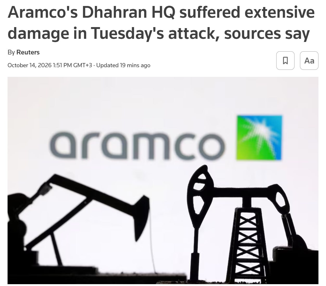 Пожар в штаб-квартире Saudi Aramco в Дахране